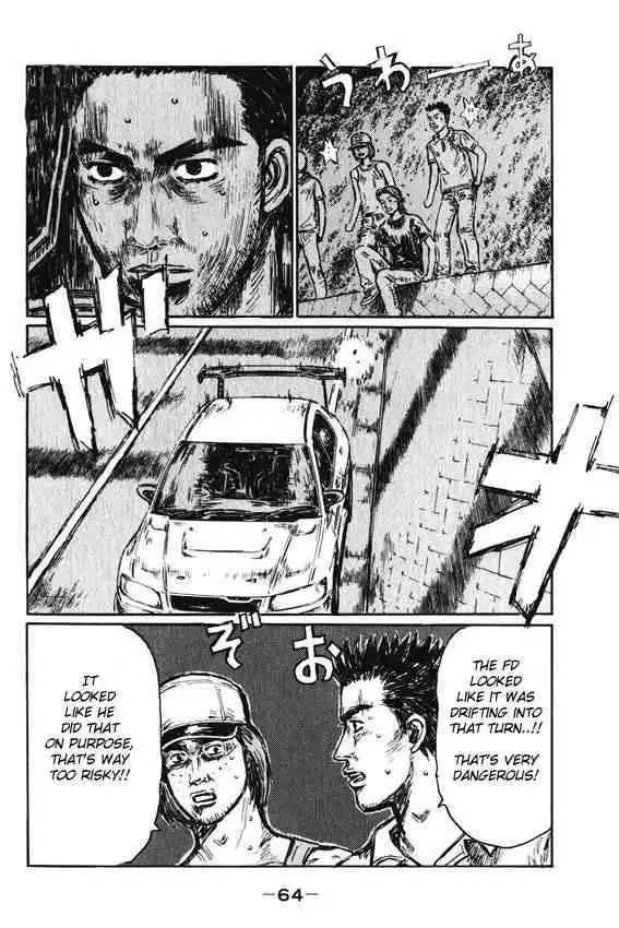 Initial D Chapter 460 5